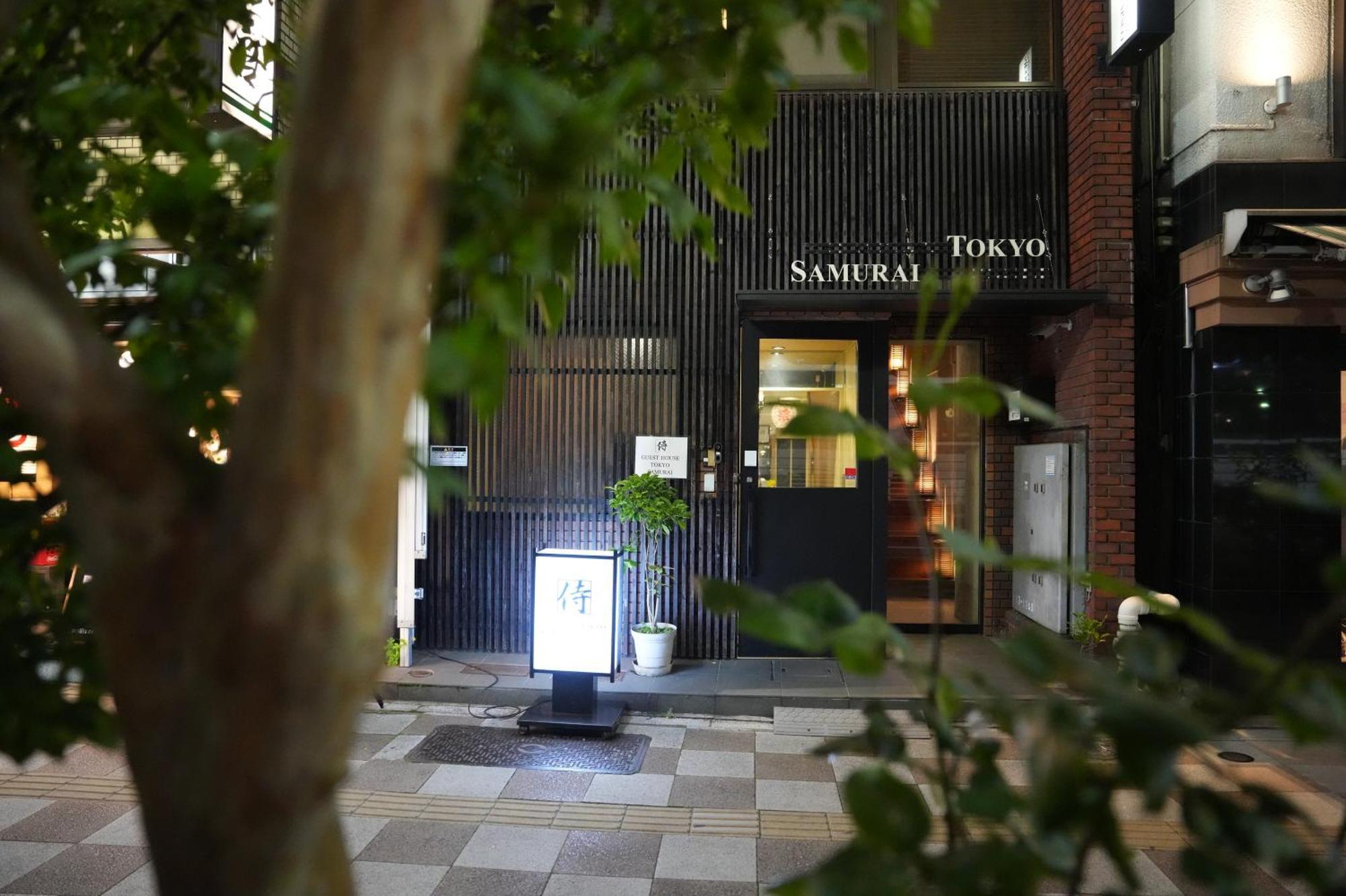 Guest House Tokyo Samurai Extérieur photo